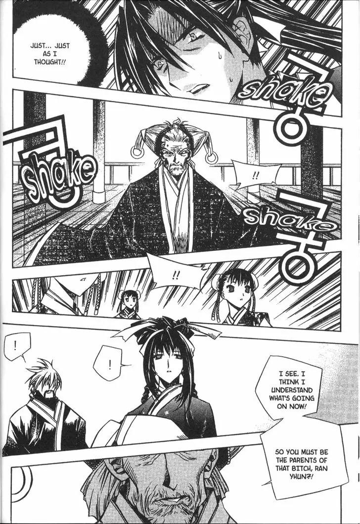 NOW Vol.4 Chapter 3 page 3 - Vol.4 Chapter 3