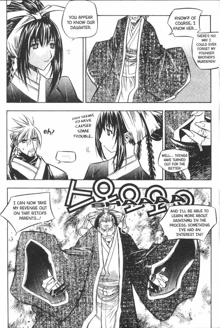 NOW Vol.4 Chapter 3 page 4 - Vol.4 Chapter 3