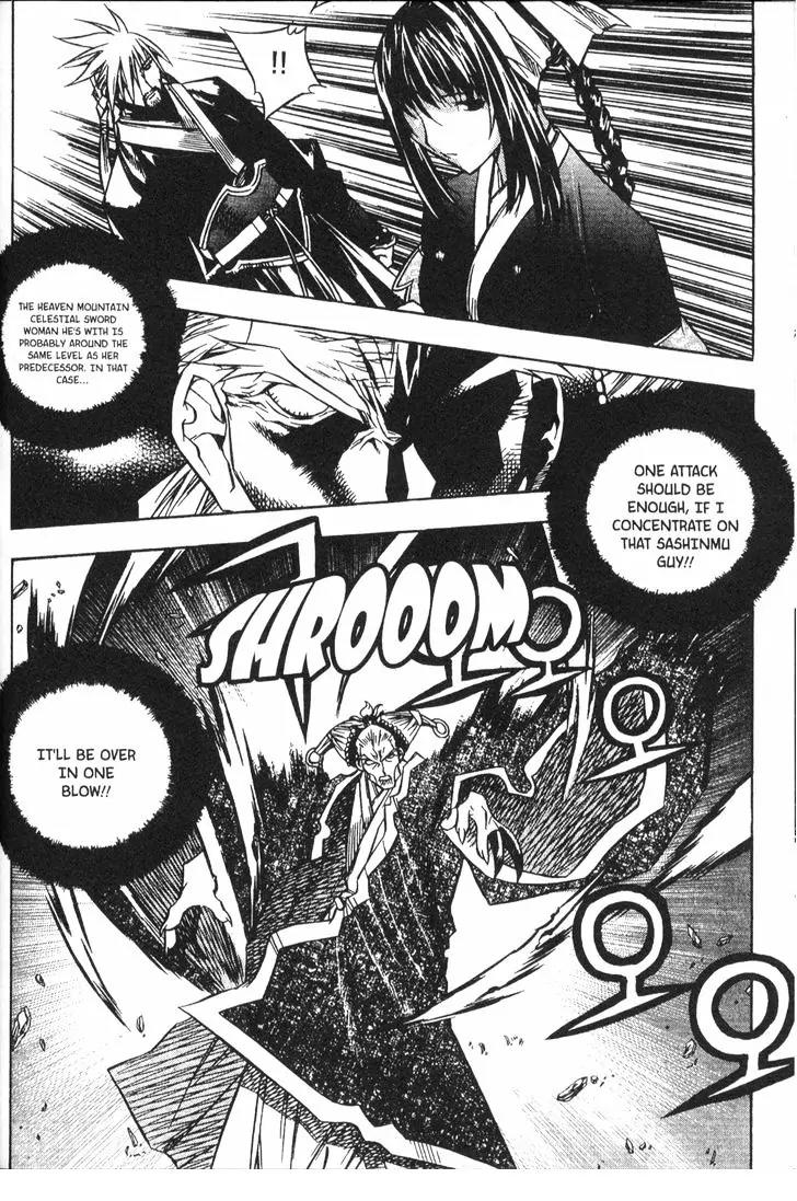 NOW Vol.4 Chapter 3 page 5 - Vol.4 Chapter 3