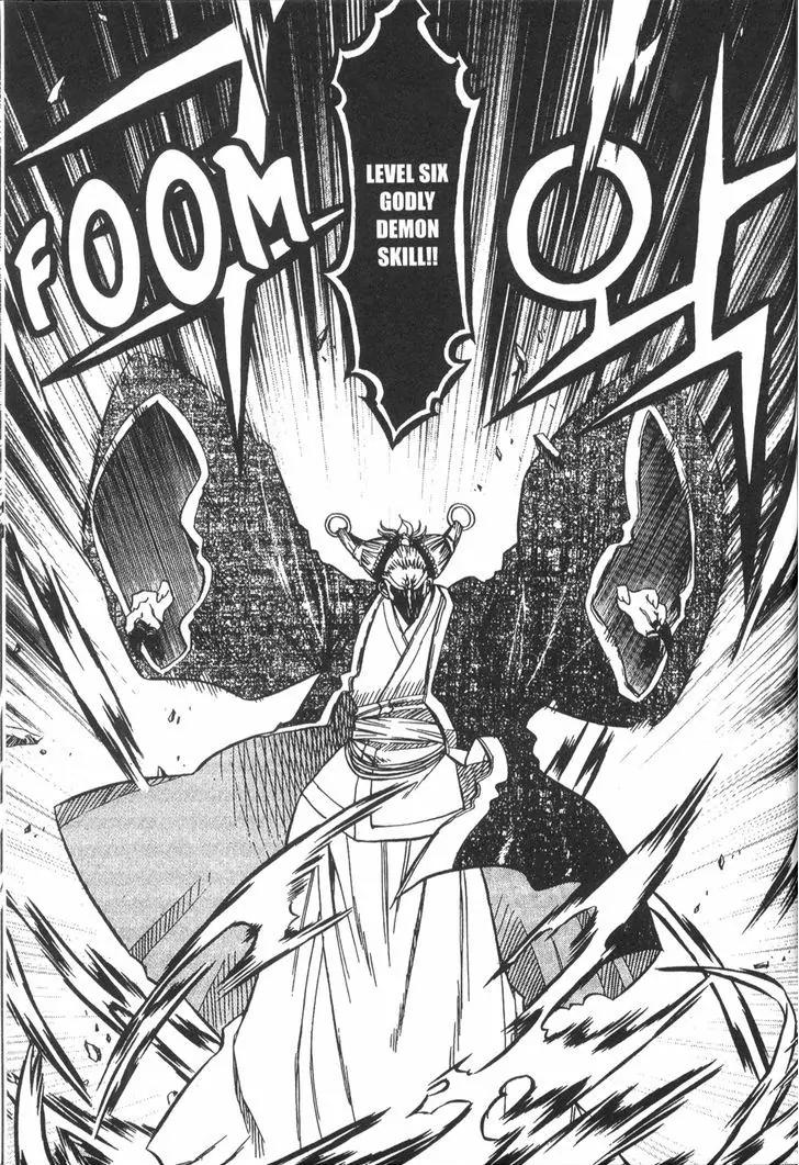 NOW Vol.4 Chapter 3 page 6 - Vol.4 Chapter 3