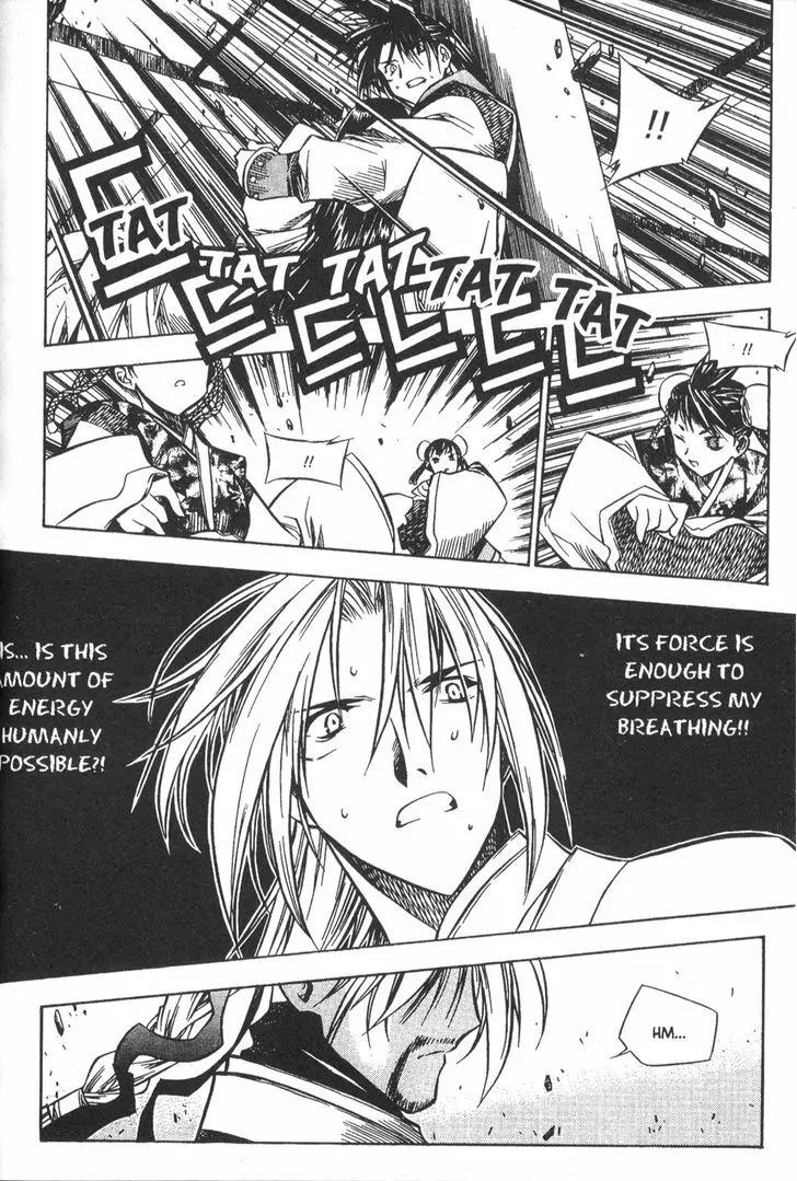 NOW Vol.4 Chapter 3 page 7 - Vol.4 Chapter 3