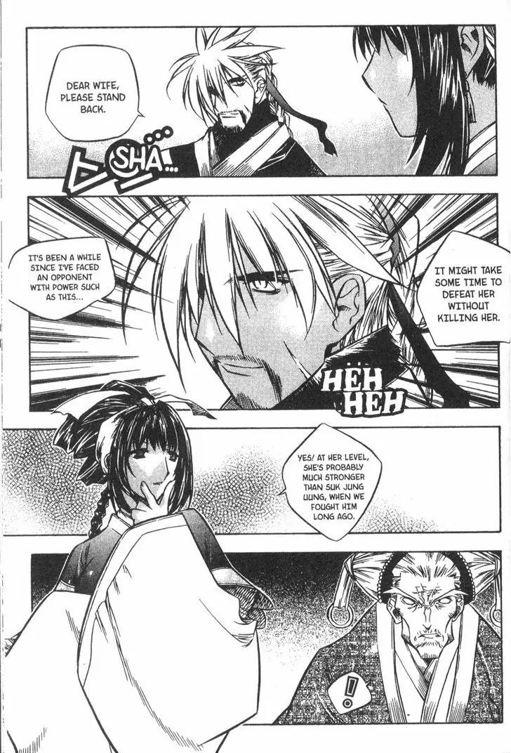 NOW Vol.4 Chapter 3 page 8 - Vol.4 Chapter 3