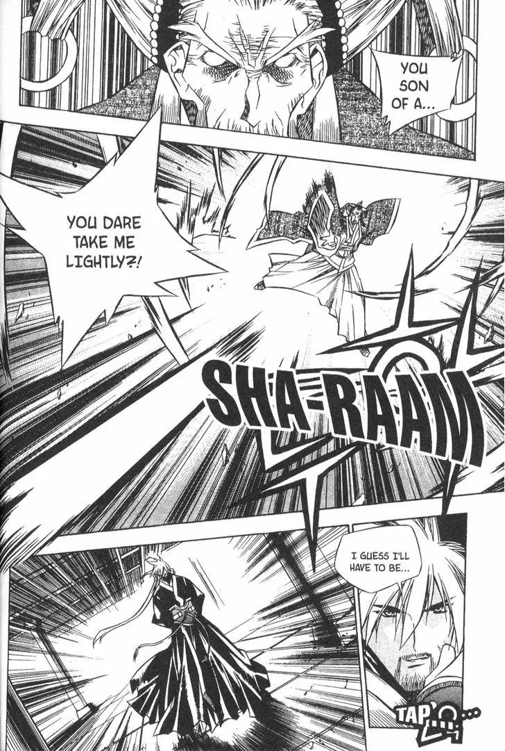 NOW Vol.4 Chapter 3 page 9 - Vol.4 Chapter 3