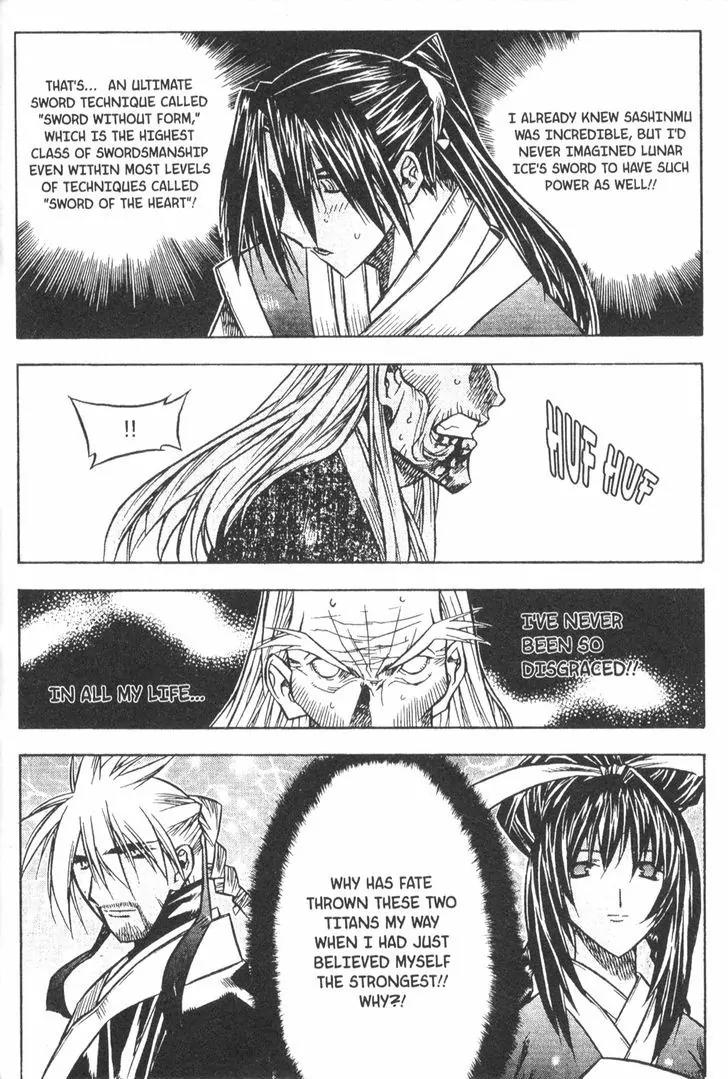 NOW Chapter 4.4 page 11 - Vol.4 Chapter 4