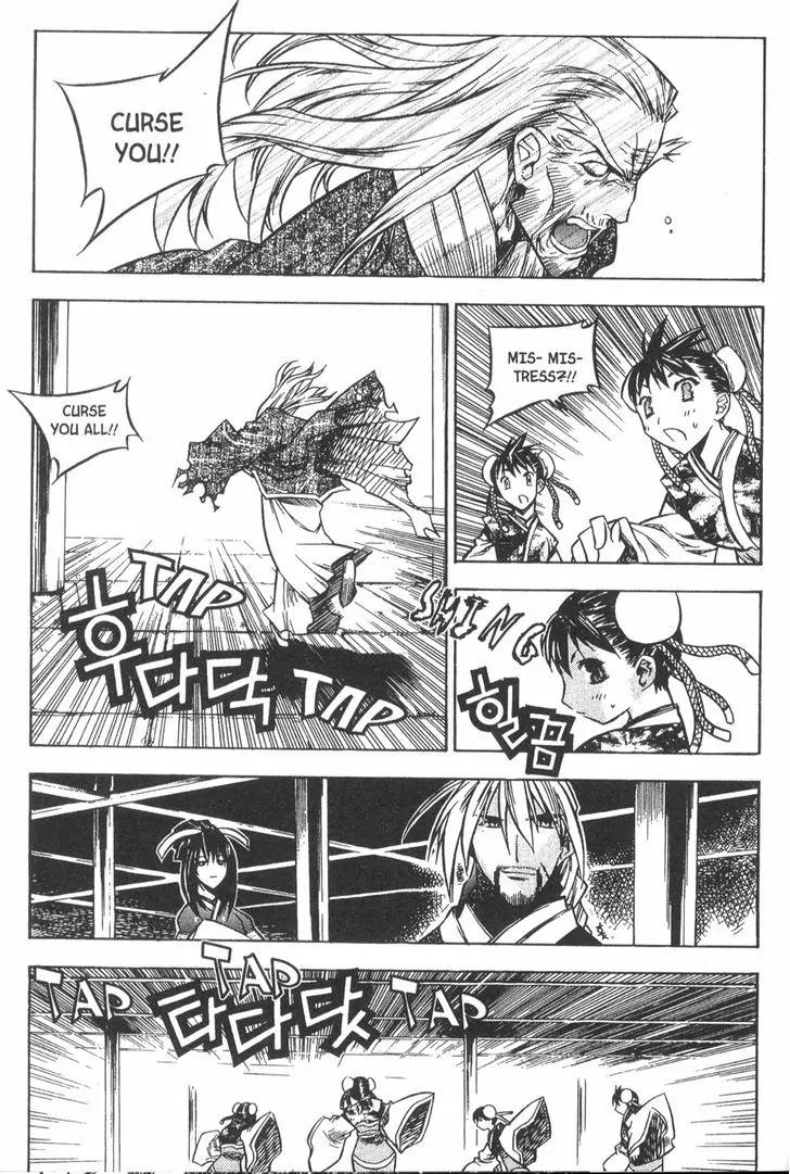 NOW Chapter 4.4 page 12 - Vol.4 Chapter 4