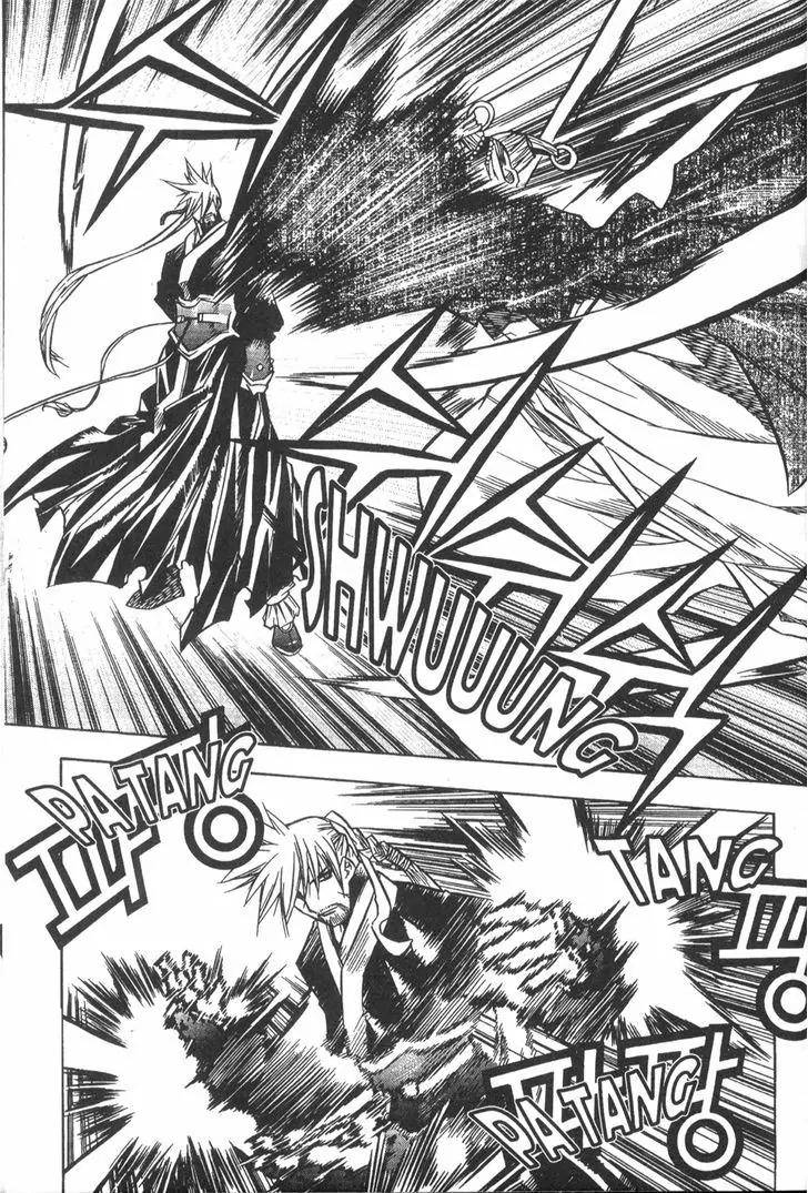 NOW Chapter 4.4 page 4 - Vol.4 Chapter 4