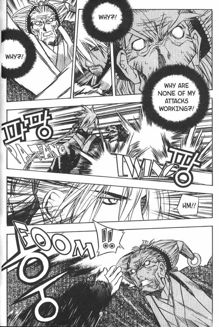 NOW Chapter 4.4 page 5 - Vol.4 Chapter 4