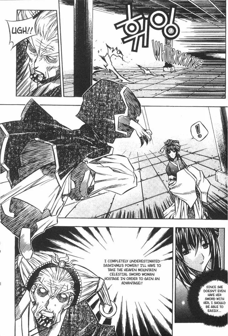 NOW Chapter 4.4 page 8 - Vol.4 Chapter 4