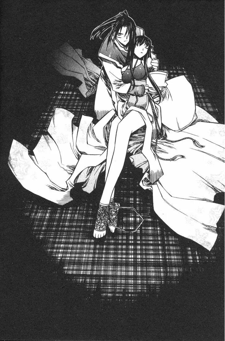 NOW Vol.4 Chapter 5 page 1 - Vol.4 Chapter 5
