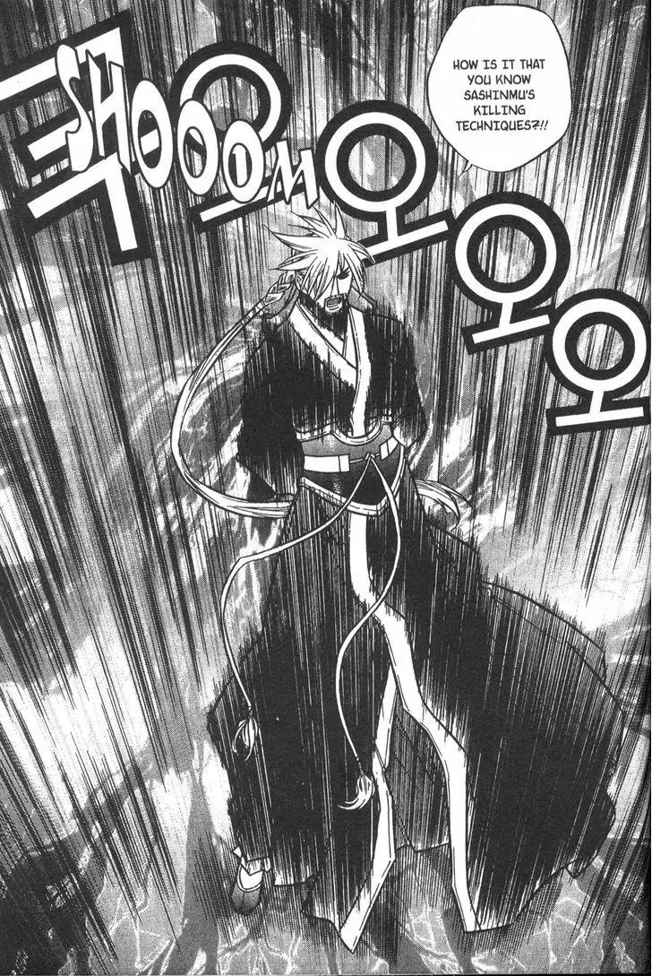 NOW Vol.4 Chapter 5 page 10 - Vol.4 Chapter 5