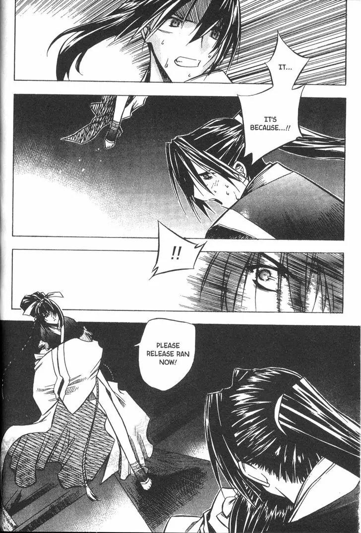 NOW Vol.4 Chapter 5 page 11 - Vol.4 Chapter 5