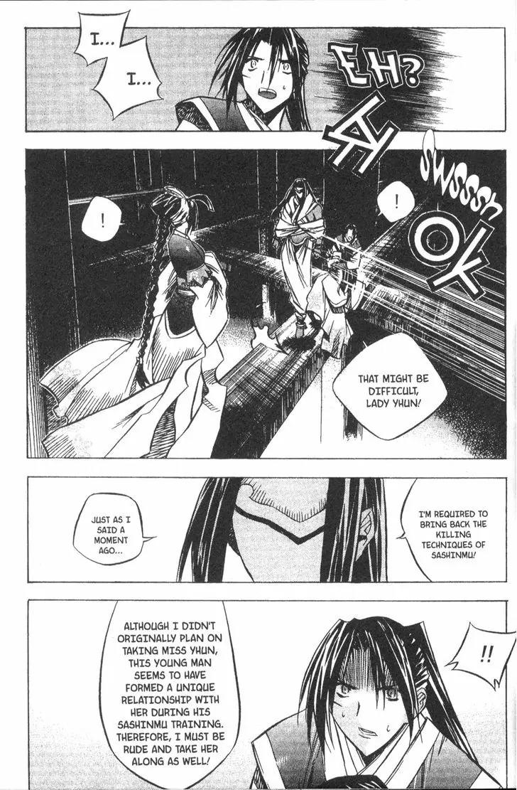 NOW Vol.4 Chapter 5 page 12 - Vol.4 Chapter 5