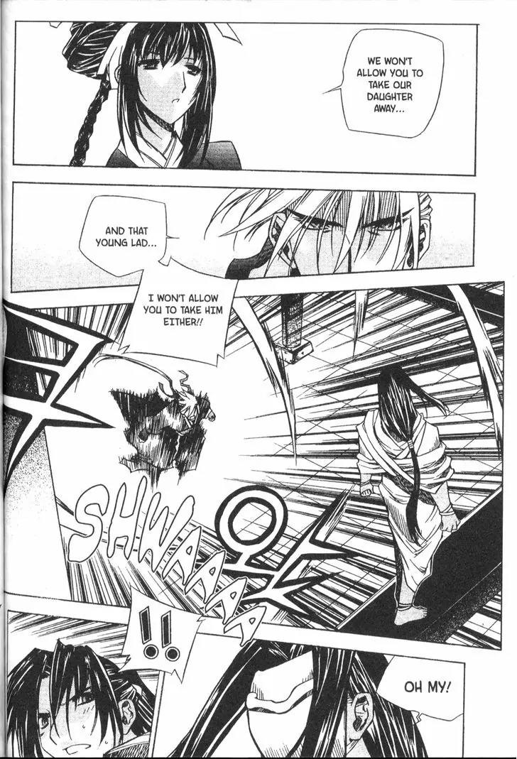 NOW Vol.4 Chapter 5 page 13 - Vol.4 Chapter 5
