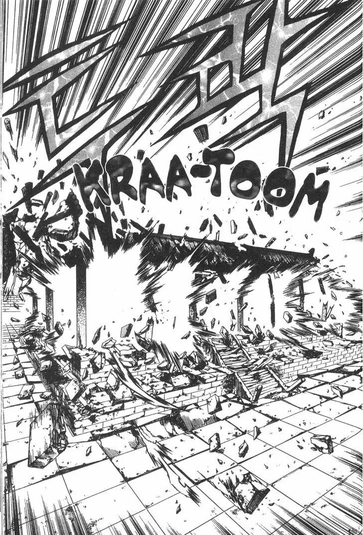NOW Vol.4 Chapter 5 page 14 - Vol.4 Chapter 5