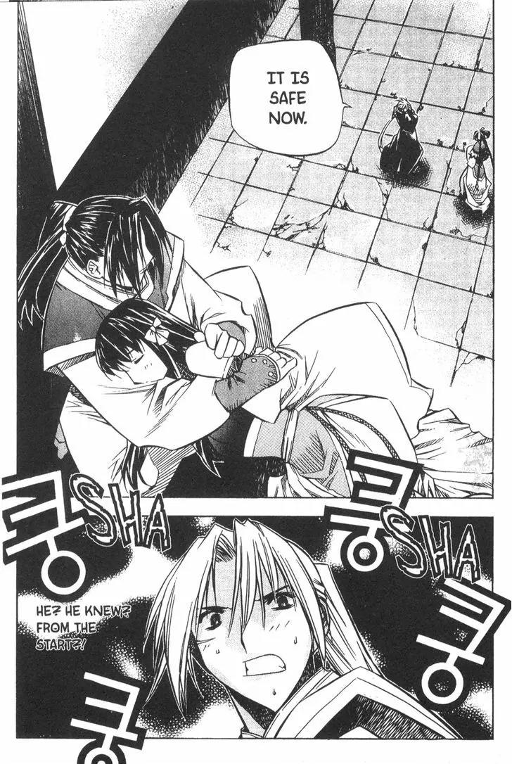 NOW Vol.4 Chapter 5 page 2 - Vol.4 Chapter 5