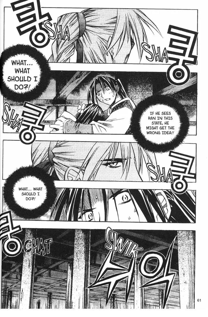 NOW Vol.4 Chapter 5 page 3 - Vol.4 Chapter 5