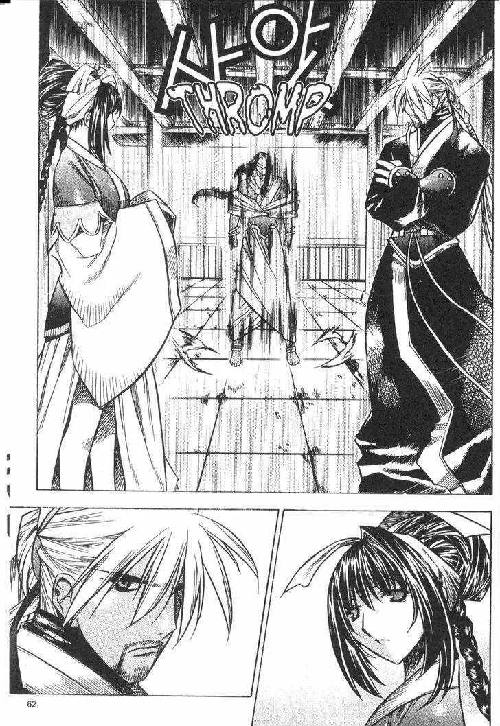 NOW Vol.4 Chapter 5 page 4 - Vol.4 Chapter 5