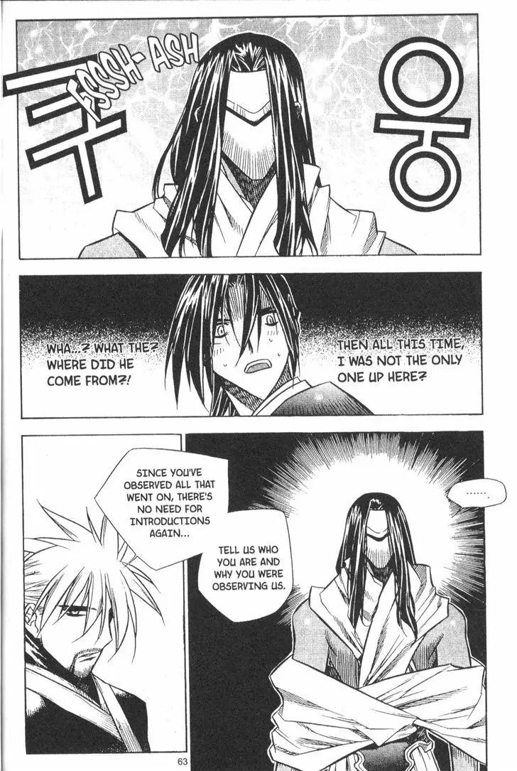 NOW Vol.4 Chapter 5 page 5 - Vol.4 Chapter 5