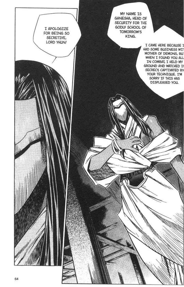 NOW Vol.4 Chapter 5 page 6 - Vol.4 Chapter 5