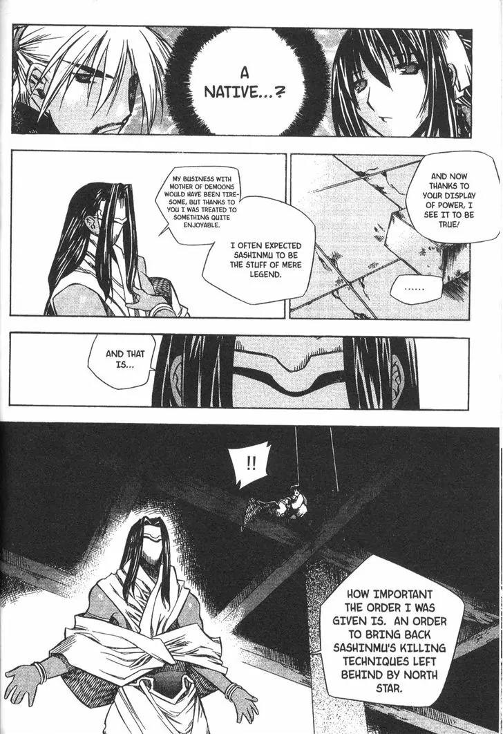 NOW Vol.4 Chapter 5 page 7 - Vol.4 Chapter 5