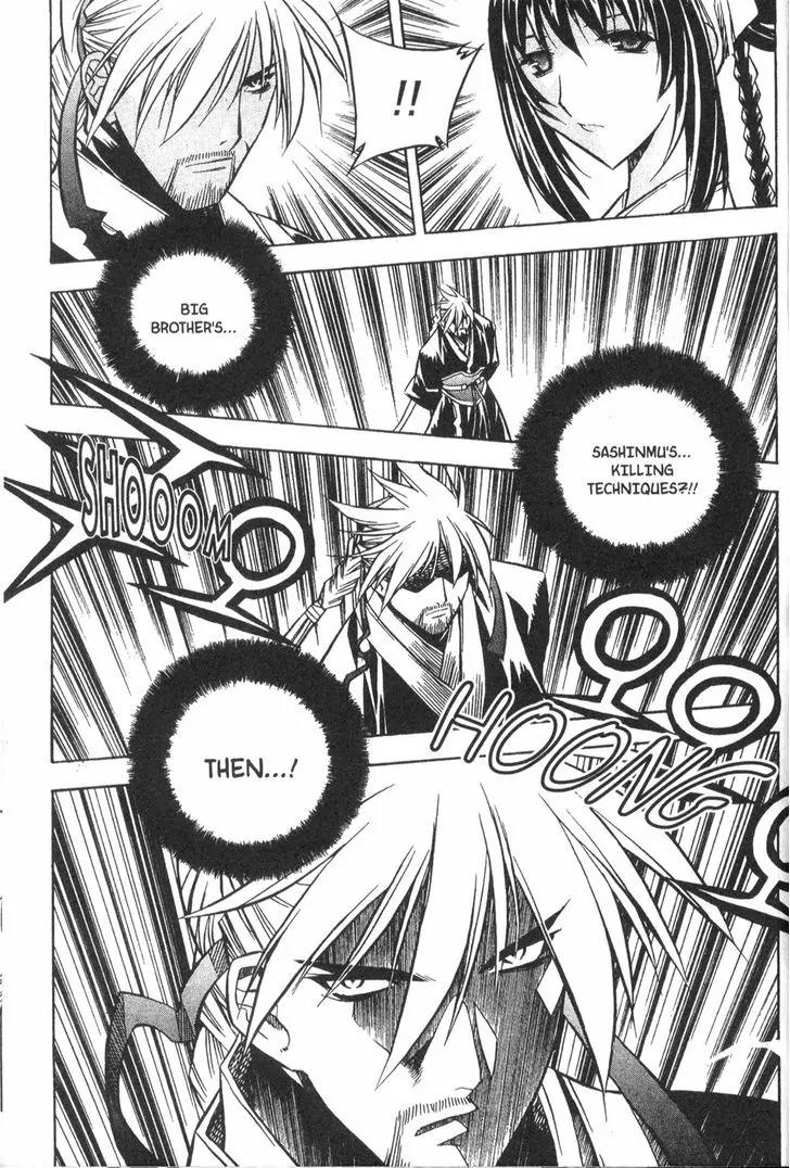 NOW Vol.4 Chapter 5 page 8 - Vol.4 Chapter 5