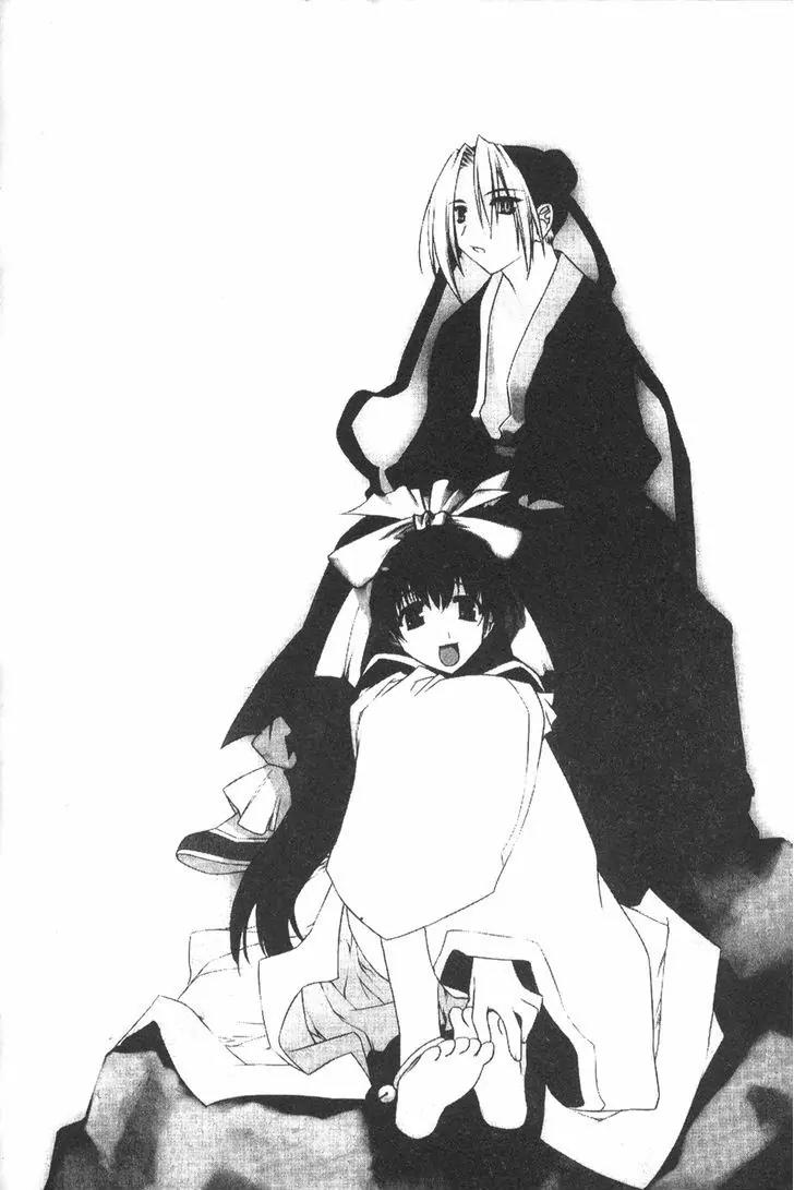 NOW Chapter 4.6 page 1 - Vol.4 Chapter 6