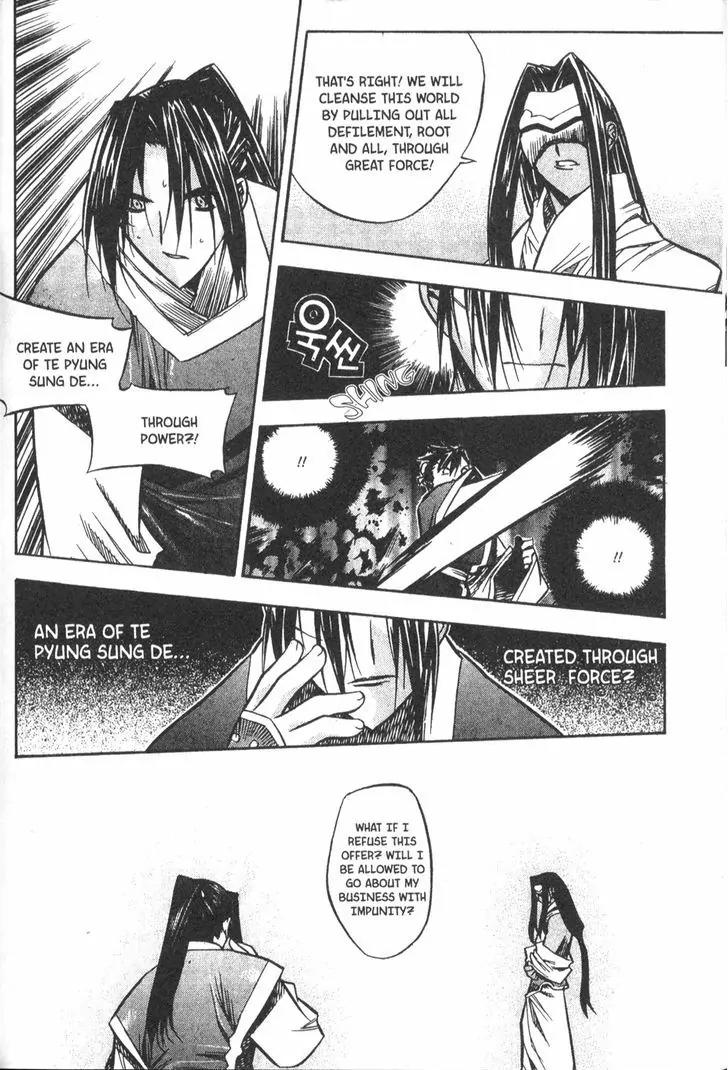 NOW Chapter 4.6 page 10 - Vol.4 Chapter 6