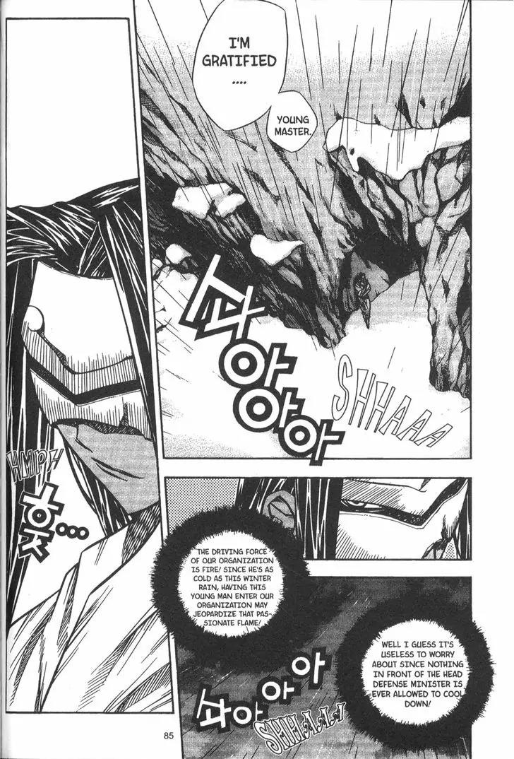 NOW Chapter 4.6 page 12 - Vol.4 Chapter 6