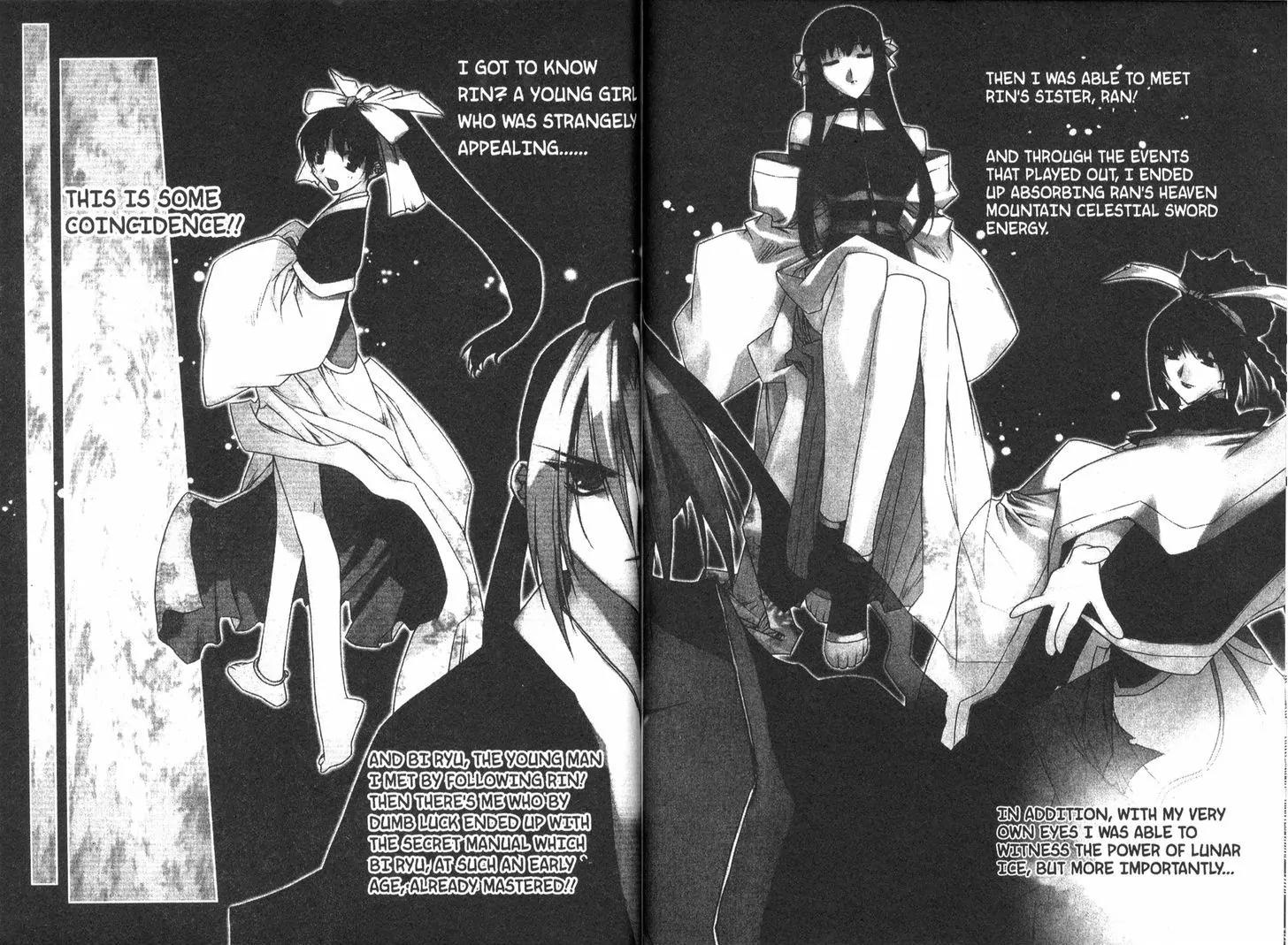 NOW Chapter 4.6 page 2 - Vol.4 Chapter 6