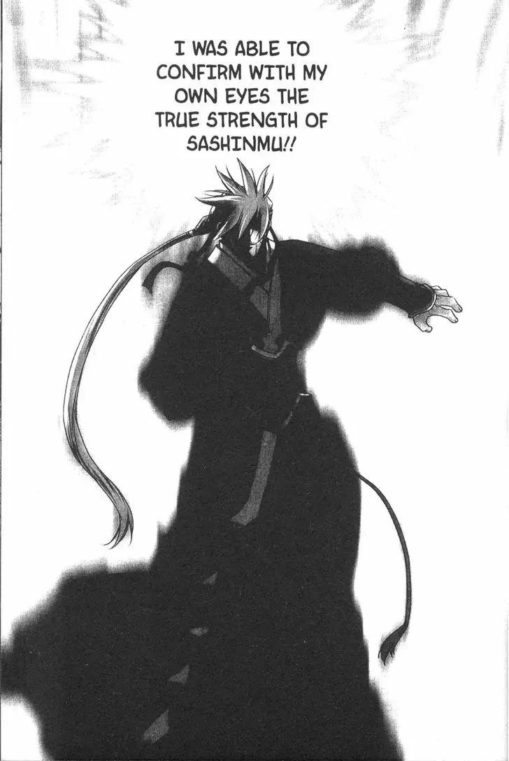 NOW Chapter 4.6 page 3 - Vol.4 Chapter 6