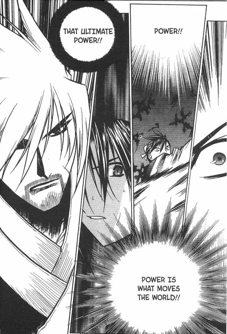NOW Chapter 4.6 page 4 - Vol.4 Chapter 6