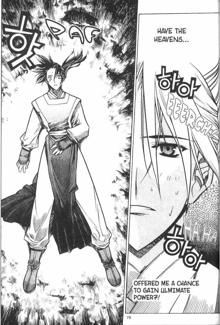 NOW Chapter 4.6 page 5 - Vol.4 Chapter 6