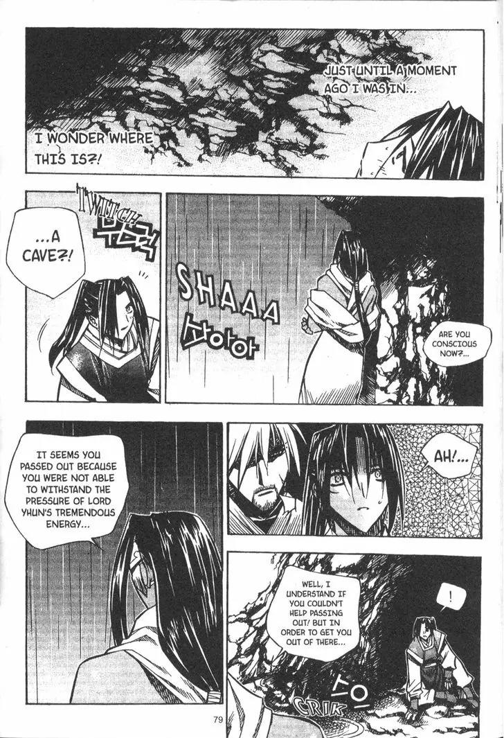 NOW Chapter 4.6 page 6 - Vol.4 Chapter 6