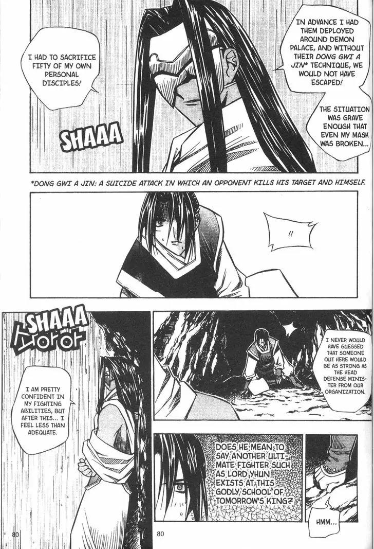 NOW Chapter 4.6 page 7 - Vol.4 Chapter 6