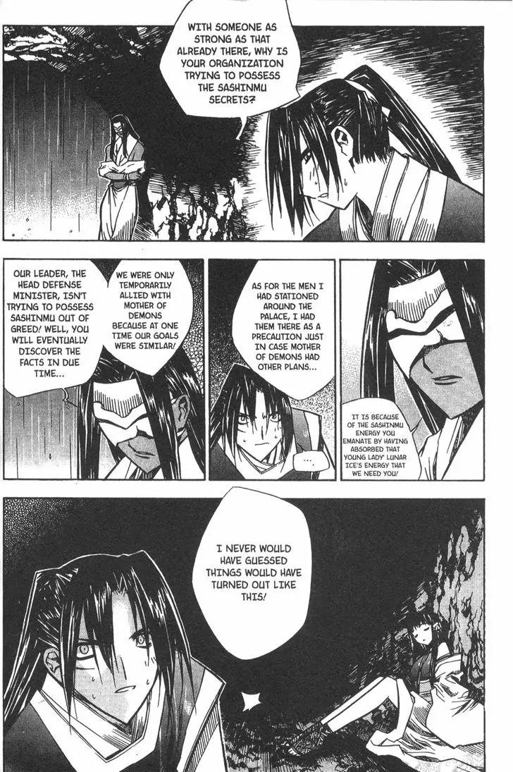 NOW Chapter 4.6 page 8 - Vol.4 Chapter 6