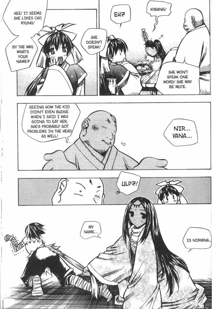 NOW Chapter 4.7 page 12 - Vol.4 Chapter 7