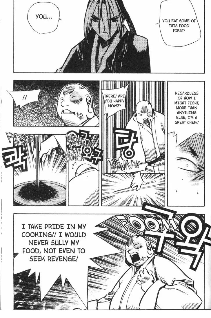 NOW Chapter 4.7 page 8 - Vol.4 Chapter 7