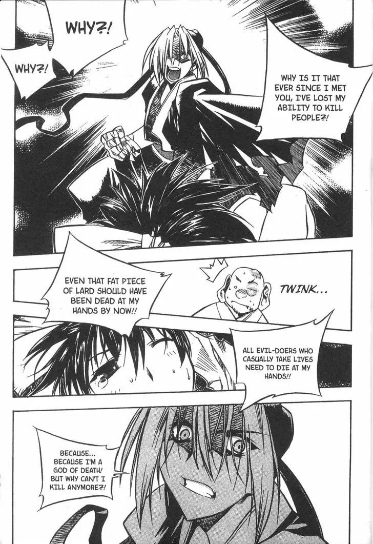 NOW Vol.4 Chapter 9 page 14 - Vol.4 Chapter 9