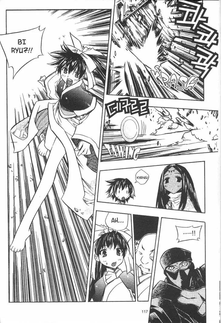 NOW Vol.4 Chapter 9 page 3 - Vol.4 Chapter 9