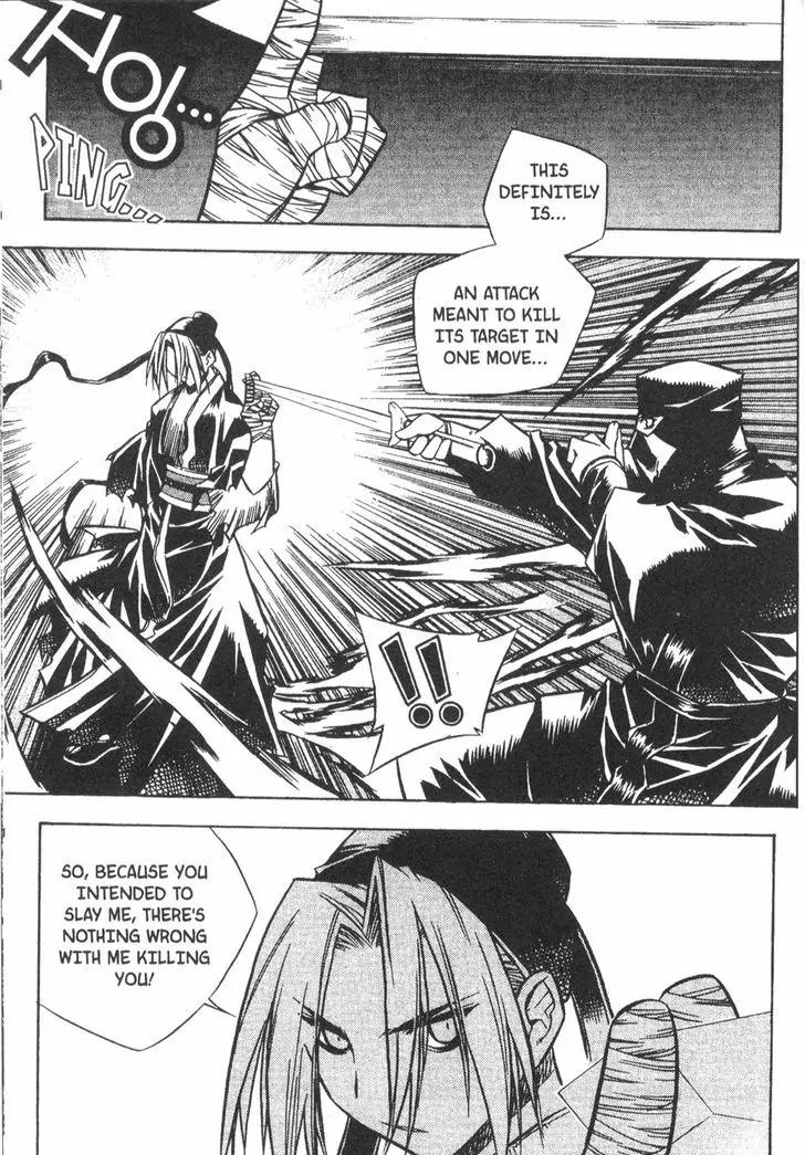 NOW Vol.4 Chapter 9 page 4 - Vol.4 Chapter 9