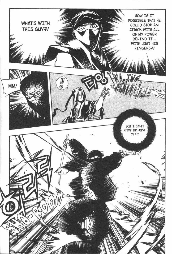 NOW Vol.4 Chapter 9 page 5 - Vol.4 Chapter 9