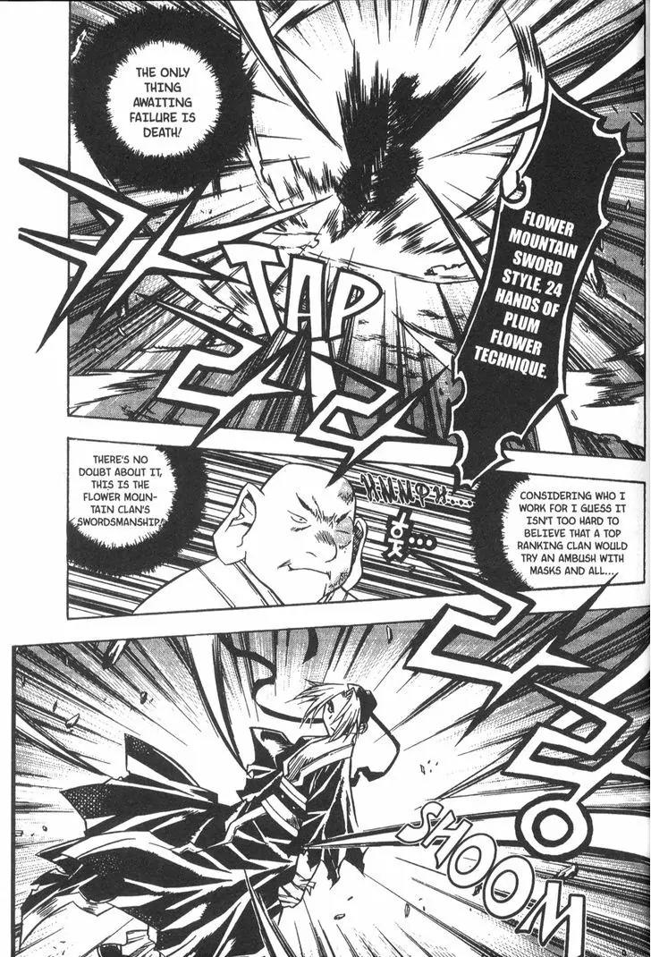 NOW Vol.4 Chapter 9 page 6 - Vol.4 Chapter 9