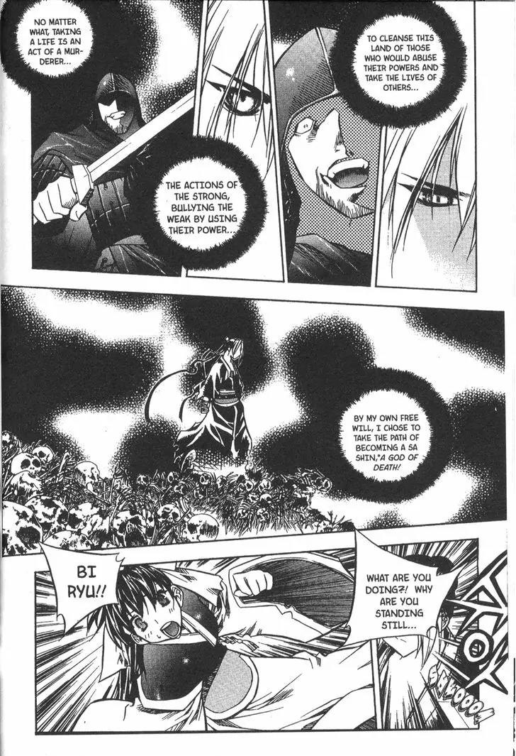 NOW Vol.4 Chapter 9 page 7 - Vol.4 Chapter 9