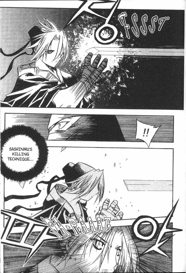 NOW Vol.4 Chapter 9 page 8 - Vol.4 Chapter 9