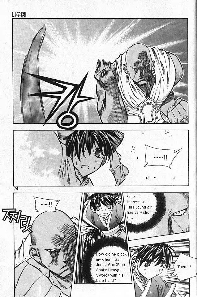 NOW Vol.5 Chapter 1 page 11 - Vol.5 Chapter 1