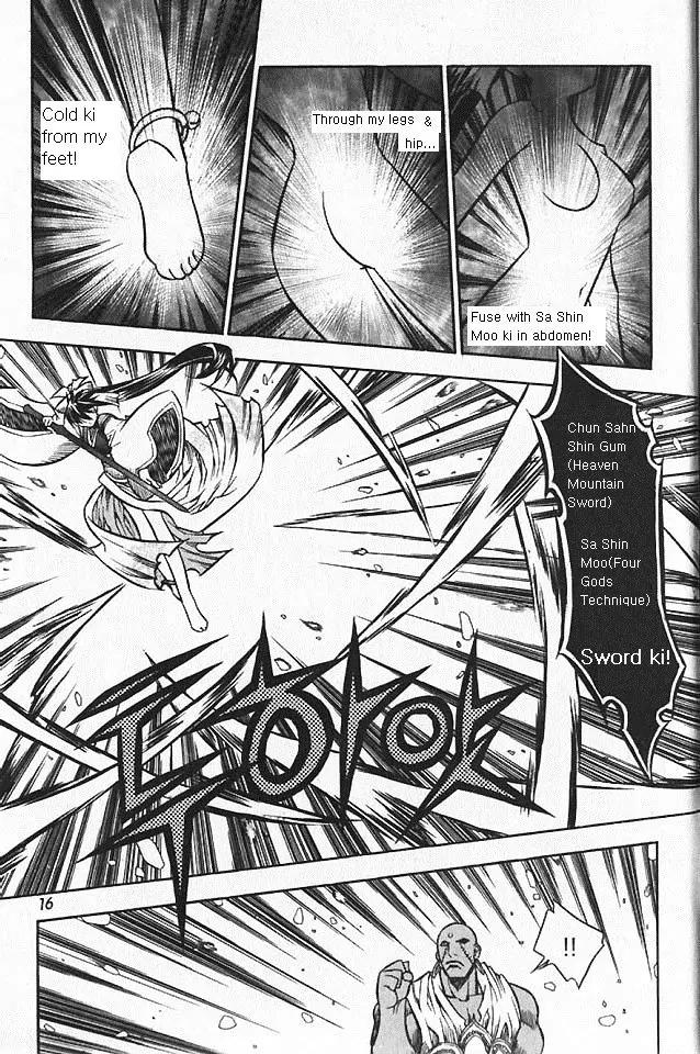 NOW Vol.5 Chapter 1 page 13 - Vol.5 Chapter 1