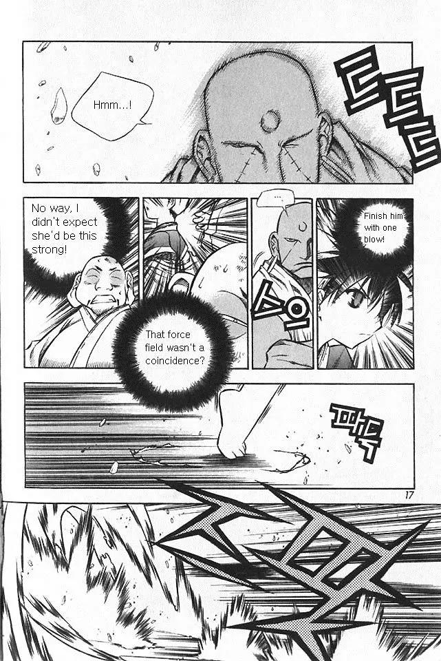 NOW Vol.5 Chapter 1 page 14 - Vol.5 Chapter 1