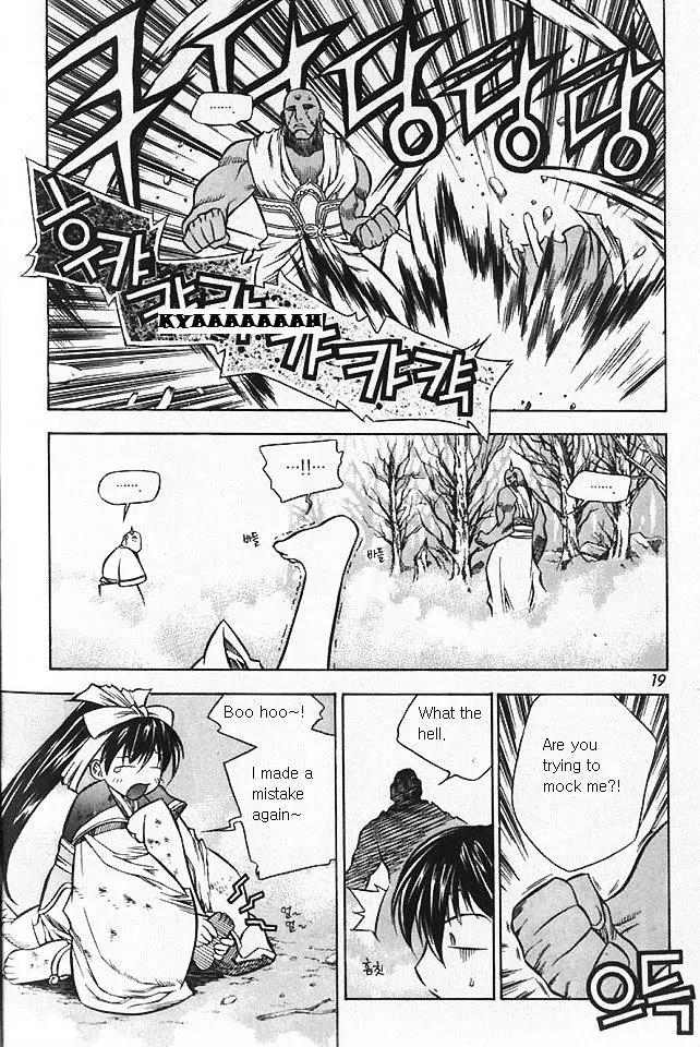 NOW Vol.5 Chapter 1 page 16 - Vol.5 Chapter 1