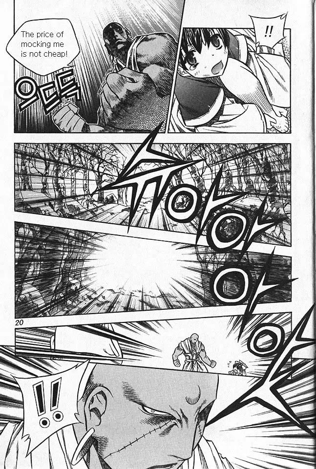 NOW Vol.5 Chapter 1 page 17 - Vol.5 Chapter 1