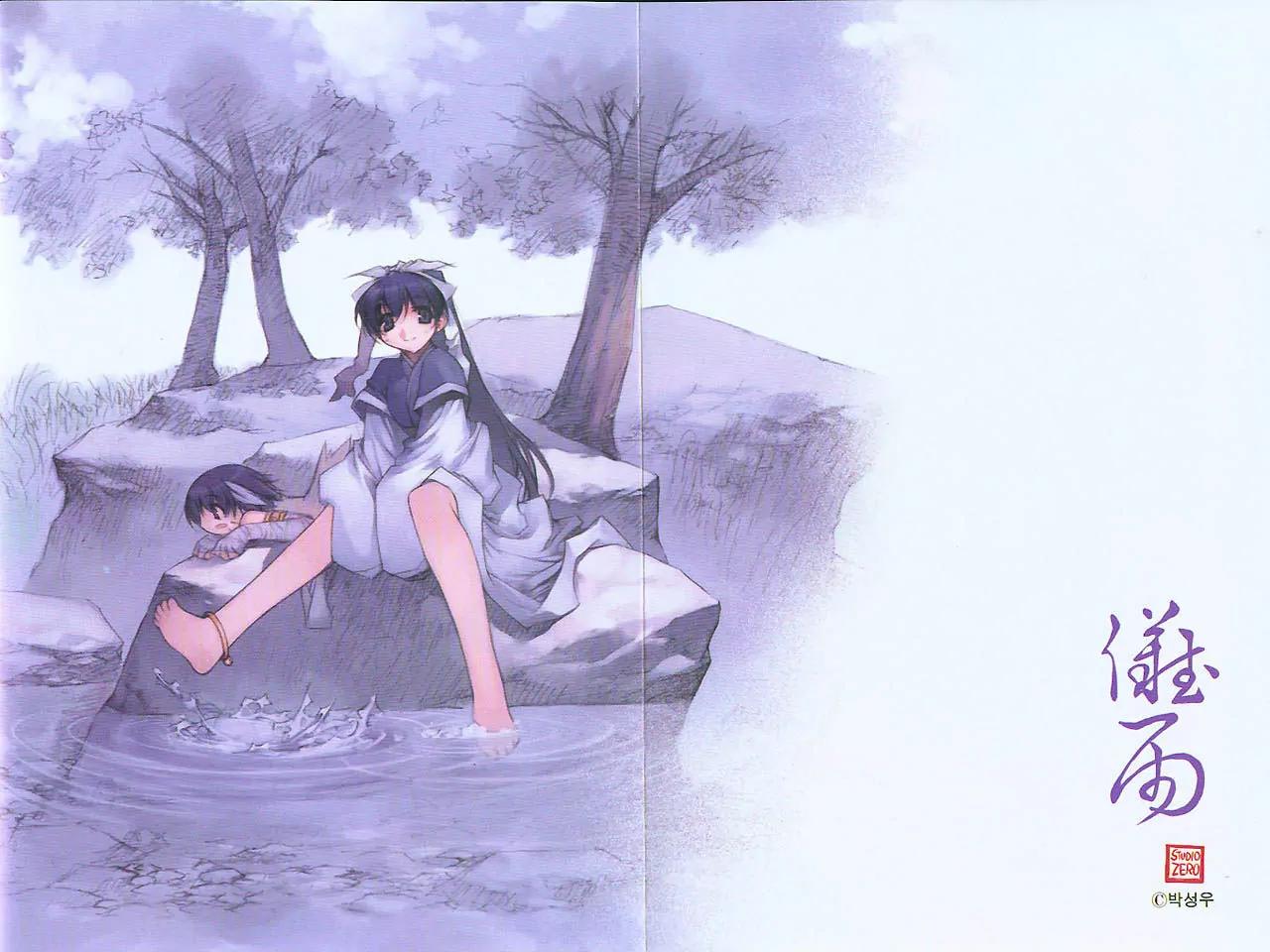 NOW Vol.5 Chapter 1 page 2 - Vol.5 Chapter 1